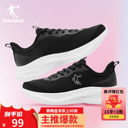 喬丹運(yùn)動(dòng)鞋女夏季新款網(wǎng)面透氣跑步鞋減震運(yùn)動(dòng)鞋舒適經(jīng)典潮流款 黑色 評價(jià)有禮 35