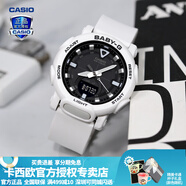 卡西歐（CASIO）【七夕禮物】女手表BABYG多彩夏日BGA-320海洋系運動學生電子表 BGA-310-7A2PR酷白巧克力