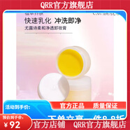 可麗金【官方店鋪】【官方店】店輕透水潤隔離防曬乳 類人膠原蛋 尤露詩柔和凈透卸妝膏100g