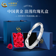 中國黃金（CHINA GOLD）足銀戒指莫比烏斯環(huán)蝴蝶情侶對戒女情人節生日禮物馬年本命年禮物 （代寫(xiě)賀卡/刻字）足銀蝶戀男戒【玫瑰禮盒】