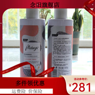 愛奴雅愛奴雅靜膚液500ml柔膚水爽膚水補水修護(hù)舒緩洋甘菊美容院 愛奴雅靜膚液500ml柔膚水爽膚水