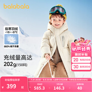巴拉巴拉童裝兒童羽絨服男童外套女童寶寶年冬裝大絨被親子裝時(shí)尚長(zhǎng)款加厚 香草白A版-白鴨絨-清潔度1000 100