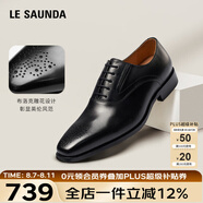 萊爾斯丹2025新品[紳士品格]系帶商務正裝皮鞋男09708 黑色 BKL 41
