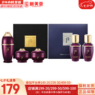 后（The history of whoo）后面霜水沄水妍拱辰享津率享天率丹天氣丹秘貼面霜女護膚品保濕 后還幼水乳面霜精華眼霜5中樣 65ml