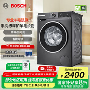博世（BOSCH）【除菌除螨】10公斤變頻滾筒洗衣機(jī) 家用全自動(dòng) 羊毛洗護(hù) 降噪夜間洗 沖鋒衣洗 支持國家補(bǔ)貼 【星云灰】WGA252Z10W