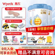 惠氏（Wyeth）【官方授權(quán)】藍(lán)鉆啟賦嬰幼兒童配方奶粉 3段810g3罐 （新國標(biāo)）