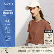 AMII2025夏季短袖女t恤新款潮流通勤風(fēng)冰瓷棉修身彈力短袖女 深咖 M