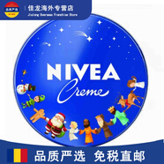妮維雅（NIVEA）德國本土版NIVEA妮維雅經(jīng)典藍罐潤膚霜滋潤保濕補水 限量圣誕包裝75ml 圖案隨機發(fā)貨