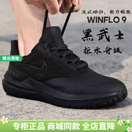 耐克（NIKE）官方男鞋 25春季新款運(yùn)動休閑鞋子男WINFLO ZOOM氣墊減震跑步鞋 007/黑武士/zoom氣墊/拒水科技 40.5