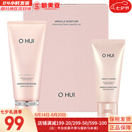歐蕙（OHUI）套裝歐惠奇跡水分驚喜水乳洗面奶補(bǔ)水保濕護(hù)膚品禮盒套盒女友禮物 歐惠奇跡水分洗面奶2件套300ml