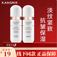 韓束紅蠻腰護(hù)膚品套裝小樣3件套試用裝旅行化妝品中樣水乳霜次拋便攜 蝦青素乳液20ml*2
