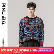 品立PINLI 針織衫男 秋冬季款男裝潮牌民族風(fēng)設計圓領(lǐng)套頭男士毛衣 藍色 M