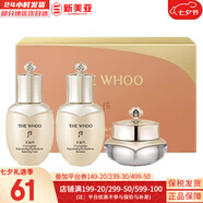 后（The history of Whoo）后天氣丹套裝花獻華泫水乳霜精華眼霜套盒皇后套裝女禮盒護膚品 天氣丹水乳霜3中樣