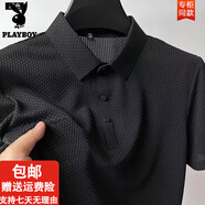 花花公子（PLAYBOY）高端網(wǎng)眼冰絲短袖t恤男襯衫領(lǐng)夏季純色保羅滑料polo衫半袖男上衣 共惠D0246黑色  薄款 M 【80-100斤】