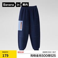 蕉內(nèi)小熱皮302++兒童褲子男女童搖粒絨長(zhǎng)褲秋冬款寶寶棉感保暖運(yùn)動(dòng)褲 冪藍(lán) 150