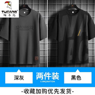 啄木鳥（TUCANO）大肚子短袖男士夏季2025新款寬松加肥加大碼半袖t恤衣服胖子男裝 FJN136-6858深灰+6856黑色 5XL 推薦190-210斤