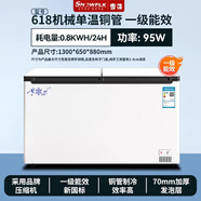 雪花【十年聯(lián)?！俊疽耘f換新】銅管冰柜商用大容量家用冷凍冷藏兩用臥式單溫雙溫冷凍小型冰箱大冰柜 雅白色618【風(fēng)循環(huán)+一級(jí)節(jié)能】 358L