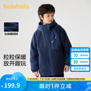 巴拉巴拉童裝兒童棉襖男童棉衣2024冬季外套中大童棉服洋氣潮208424106102