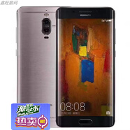 華為（HUAWEI）Mate 9 Pro曲面智能高清拍照老人機學(xué)生備用機全網(wǎng)通 銀鉆灰 4G通 官方標配 64GB 中國大陸