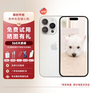 Apple iPhone14 Pro 國行5G 雙卡雙待 二手蘋果手機(jī) 銀色 9新 256G 普通充電器版