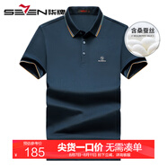 柒牌【含桑蠶絲】薄款翻領(lǐng)體恤男短袖2024夏季新款潮流商務(wù)休閑Polo衫 孔雀藍(lán) 180