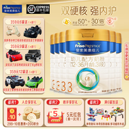 美素佳兒（Friso）皇家美素佳兒3段800g幼兒配方牛奶粉乳鐵蛋白（新國標(biāo)） 6罐