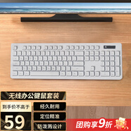 LCZMI無線鍵盤鼠標(biāo)套裝超輕靜音磁軸機(jī)械手感藍(lán)牙鍵盤筆記本電腦鍵盤電競游戲辦公適用狼途雷蛇小米  旗艦款無線鍵盤-送電池-單鍵盤-白
