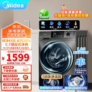 美的（Midea）滾筒洗衣機(jī)全自動(dòng) 10KG公斤家用大容量感應(yīng)式凈螨消毒除菌洗節(jié)能省電快凈科技 MG100V58WT