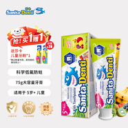 莎卡（sanita-denti）兒童牙膏6-12歲含氟防蛀護齒 青少年牙膏兒童抑菌清新口氣 水果味