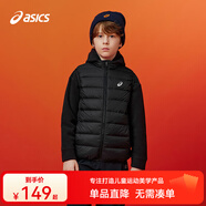 asics亞瑟士童裝冬季新款男女兒童三防科技羽絨馬甲 黑色 清潔度1000-白鴨絨 150 cm 充絨量37g