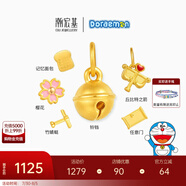潮宏基 哆啦A夢黃金吊墜女士足金轉(zhuǎn)運珠串珠送女友生日禮物YD 櫻花 YD