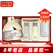 蘇秘37°（Su:m37°） 韓國(guó)呼吸37度面霜單品 補(bǔ)水保濕淡化干紋 水分驚喜時(shí)光能量 時(shí)光能量面霜120ml增量套