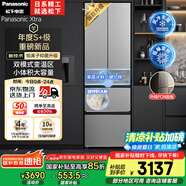 松下（Panasonic）【國家補(bǔ)貼】Xtra小法棍冰箱法式多門家用400升電冰箱小戶型超薄風(fēng)冷無霜以舊換新NR-XG41PEB-S