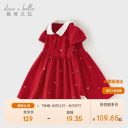 戴維貝拉【汽水棉】兒童連衣裙夏裝女童polo裙寶寶裙子童裝