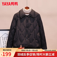 鴨鴨（YAYA）輕薄羽絨服女士短款秋冬季新款百搭時(shí)尚休閑小個(gè)子小香風(fēng)外套 黑色 M