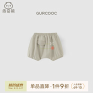 乖奇熊男女寶寶純棉短褲夏季薄款大PP褲防蚊抗菌嬰兒休閑哈倫褲子 墨玉綠/綠綠鱷 80
