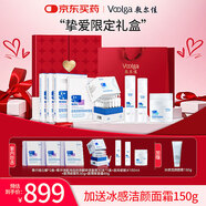 敷爾佳醫(yī)用透明質(zhì)酸鈉修復(fù)貼 白膜 醫(yī)用敷料中輕度痤瘡減輕癲痕創(chuàng)面愈合 七夕限定禮盒