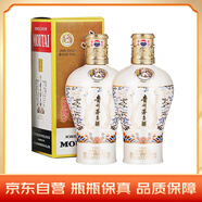 茅臺（MOUTAI）中信金陵（月白風(fēng)清白色）醬香型白酒 53度 500ml*2 雙支裝