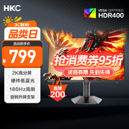 HKC 27英寸2K高清180Hz高刷FastIPS廣色域HDR400電競PS5游戲1Ms電腦旋轉(zhuǎn)升降顯示器 獵鷹二代G27H2