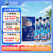 洋河 夢(mèng)之藍(lán) 祥龍獻(xiàn)瑞龍年生肖酒 52度 550ml*4瓶 濃香型白酒 (帶杯)