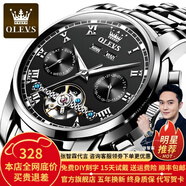 歐利時(shí)（OLEVS）瑞士認(rèn)證品牌手表男機(jī)械表全自動(dòng)夜光防水多功能男士手表高檔男表 OLEVS-6607-鋼帶本黑