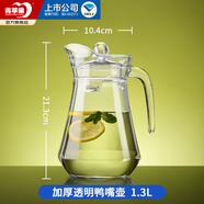 青蘋果冷水壺玻璃水壺大容量泡茶壺家用耐高溫涼白開水杯鴨嘴扎壺涼水壺 透明鴨嘴壺1300ML
