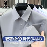 花花公子純色無痕長(zhǎng)袖襯衫男士中青年商務(wù)職業(yè)西裝襯衣免燙抗皺親膚上衣男 灰色 40