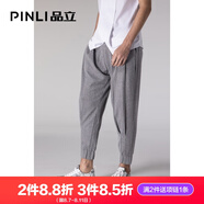 PINLI品立九分褲男休閑褲夏季薄款透氣時尚修身小腳男士哈倫褲子 灰色 L 175