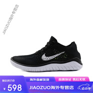 耐克（NIKE）Nike男鞋F(xiàn)ree RN赤足飛線女鞋網(wǎng)面緩震運(yùn)動(dòng)跑步鞋 942839-001 45