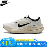耐克NIKE公路跑鞋女子 WINFLO 10 輕便緩震氣墊運(yùn)動(dòng)休閑跑步鞋 HF0738 HF0738-101 38