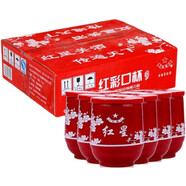 紅星二鍋頭52度紅彩口杯 清香型白酒 150ML*20杯箱裝 52度20瓶紅彩口杯整箱