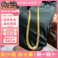 夢(mèng)飾記黃金蛇骨項鏈男女士999足金純素項鏈真金包銀老板項鏈送愛(ài)人禮物 大版5.9m-約21克-長(cháng)50-厚金3.1g