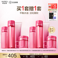 歐珀萊（AUPRES）七夕禮物送女友 補水保濕滋潤水潤充盈 均衡淡紋修護護膚套裝 水乳潔面+面霜50g 4件套