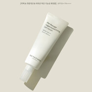 菲詩(shī)小鋪（THE FACE SHOP）菲詩(shī)小鋪the therapy防曬霜啫喱精華保濕清爽水潤正品 防曬精華 50mL